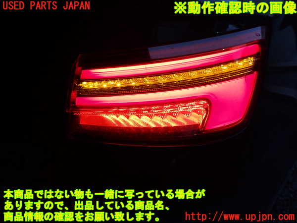 1UPJ-9240011530]アウディ・A3 セダン(8VCXSL)右テールランプ 中古_4
