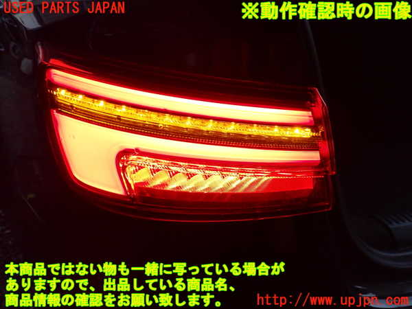 1UPJ-9240011536]アウディ・A3 セダン(8VCXSL)左テールランプ 中古_4