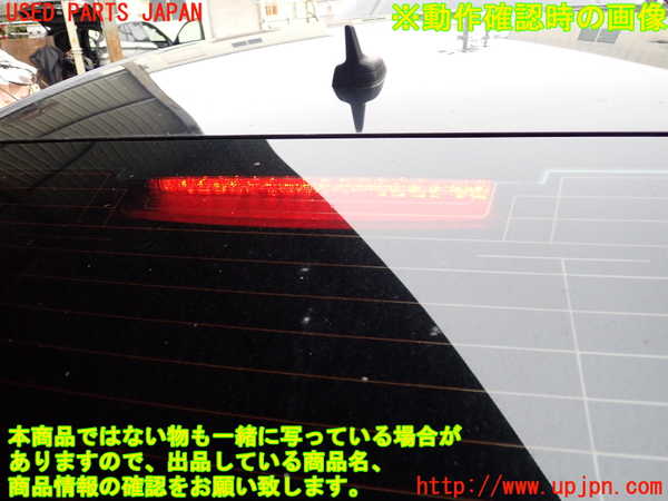 1UPJ-9240011560]アウディ・A3 セダン(8VCXSL)リアガラス AGC M189 中古_4