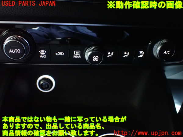 1UPJ-9240016066]アウディ・A3 セダン(8VCXSL)エアコンスイッチ1 中古_4