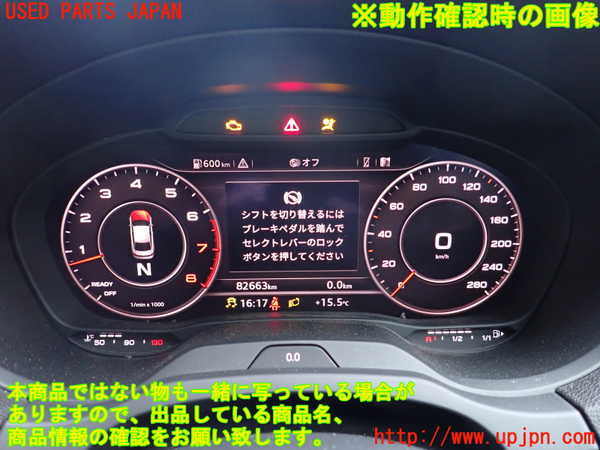 1UPJ-9240016170]アウディ・A3 セダン(8VCXSL)スピードメーター 中古_5