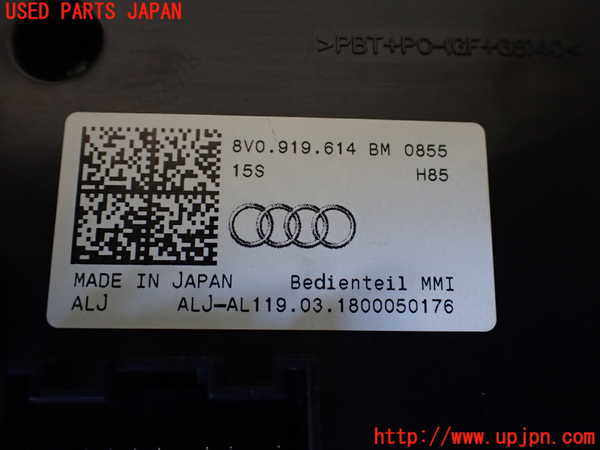 1UPJ-9240016306]アウディ・A3 セダン(8VCXSL)スイッチ1 中古_3