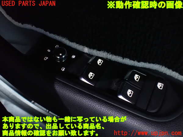 1UPJ-9240016240]アウディ・A3 セダン(8VCXSL)右前パワーウィンドウスイッチ 中古_4