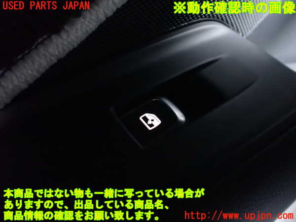 1UPJ-9240016245]アウディ・A3 セダン(8VCXSL)左前パワーウィンドウスイッチ 中古_3