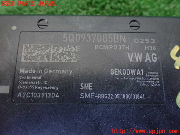 1UPJ-9240016146]アウディ・A3 セダン(8VCXSL)コンピューター1 (5Q0937085BN)  中古_2
