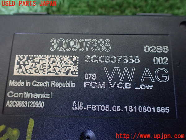 1UPJ-9240016148]アウディ・A3 セダン(8VCXSL)コンピューター3 (3Q0907338) 中古_2