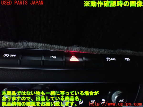 1UPJ-9240016290]アウディ・A3 セダン(8VCXSL)ハザードスイッチ 中古_4