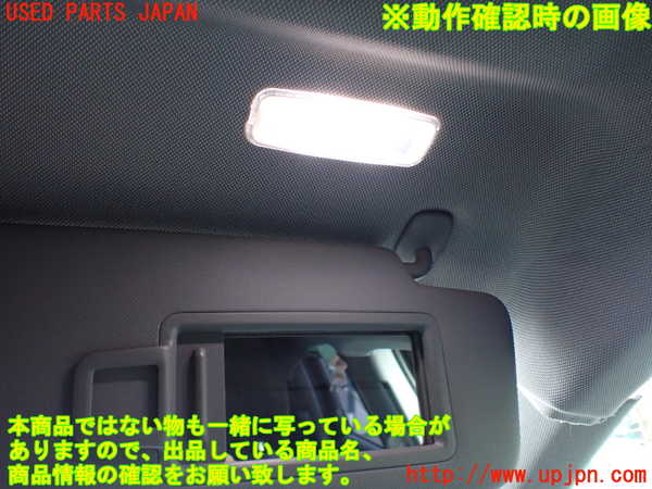 1UPJ-9240017625]アウディ・A3 セダン(8VCXSL)室内サンバイザー右側 中古_4