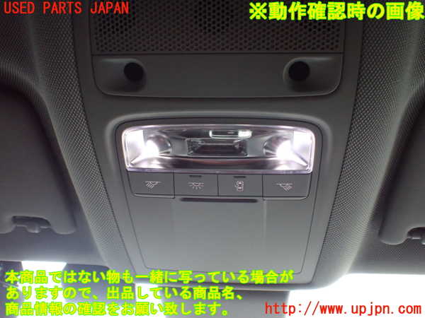 1UPJ-9240016411]アウディ・A3 セダン(8VCXSL)ルームランプ1 (1列目 真中) 中古_2