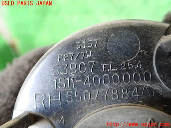 1UPJ-9240021160]ジープ・ラングラー アンリミテッド(JK38L)右ウィンカーレンズ 中古_4