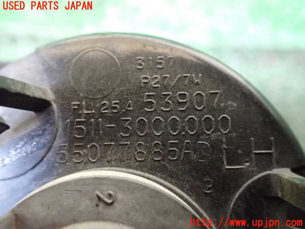 1UPJ-9240021162]ジープ・ラングラー アンリミテッド(JK38L)左ウィンカーレンズ 中古_4