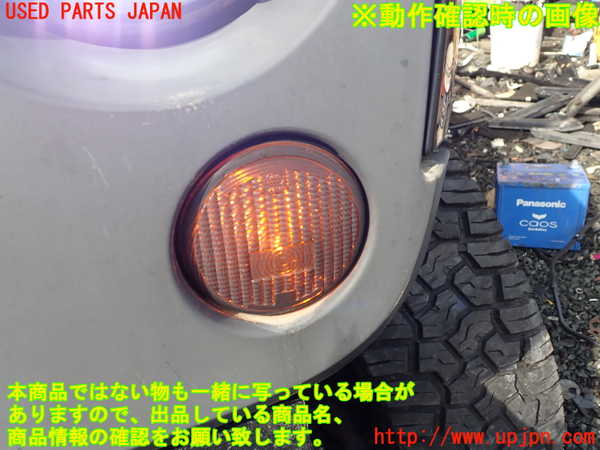 1UPJ-9240021162]ジープ・ラングラー アンリミテッド(JK38L)左ウィンカーレンズ 中古_5