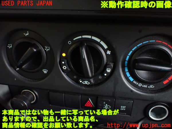 1UPJ-9240026066]ジープ・ラングラー アンリミテッド(JK38L)エアコンスイッチ1 中古_4