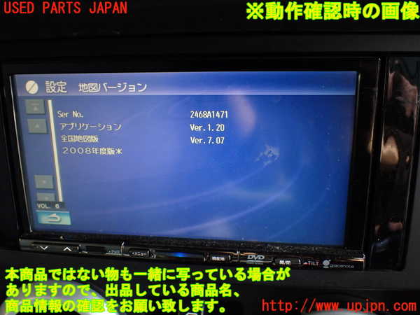 1UPJ-9240026589]ジープ・ラングラー アンリミテッド(JK38L)カーナビゲーション HDD 中古_5
