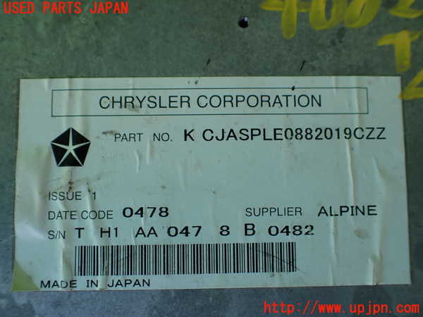 1UPJ-9240026660]ジープ・ラングラー アンリミテッド(JK38L)TVチューナー 中古_2