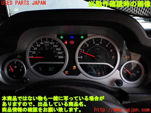 1UPJ-9240026170]ジープ・ラングラー アンリミテッド(JK38L)スピードメーター 中古_5