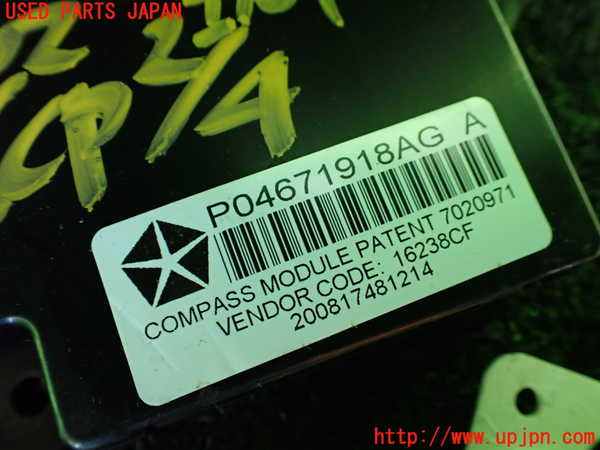 1UPJ-9240026110]ジープ・ラングラー アンリミテッド(JK38L)エンジンコンピューター 中古_3