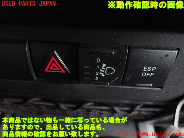 1UPJ-9240026290]ジープ・ラングラー アンリミテッド(JK38L)ハザードスイッチ 中古_3