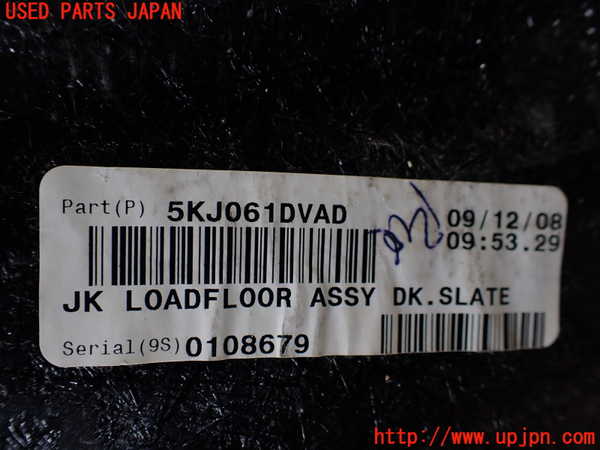 1UPJ-9240027771]ジープ・ラングラー アンリミテッド(JK38L)ラゲッジトレイ1 中古_3