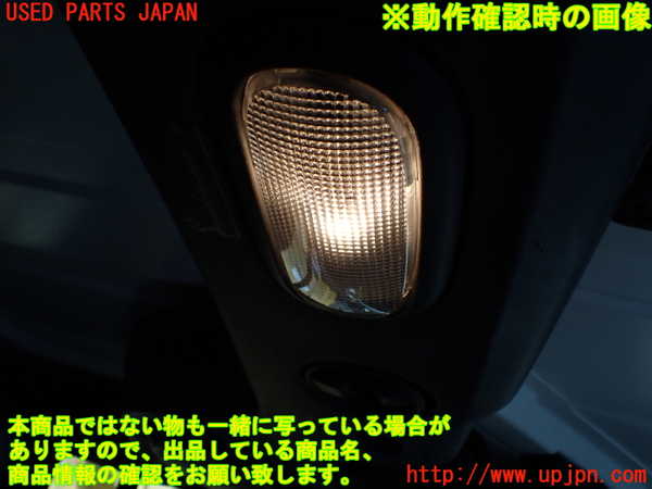 1UPJ-9240026411]ジープ・ラングラー アンリミテッド(JK38L)ルームランプ1(2列目) 中古_4