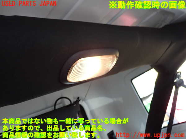 1UPJ-9240026412]ジープ・ラングラー アンリミテッド(JK38L)ルームランプ2(ラゲッジ) 中古_2