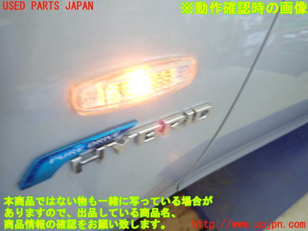 1UPJ-9240031082]フーガハイブリッド(HY51)左前フェンダー 中古_4