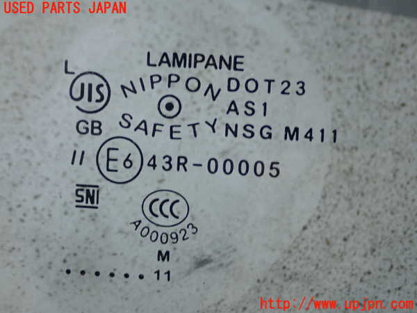 1UPJ-9240031195]フーガハイブリッド(HY51)フロントガラス NSG M411 中古_2