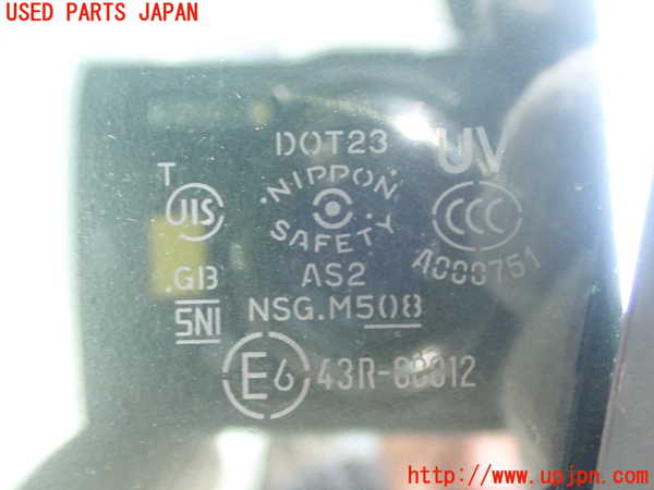 1UPJ-9240031230]フーガハイブリッド(HY51)右前ドア NSG M5O8 中古_2