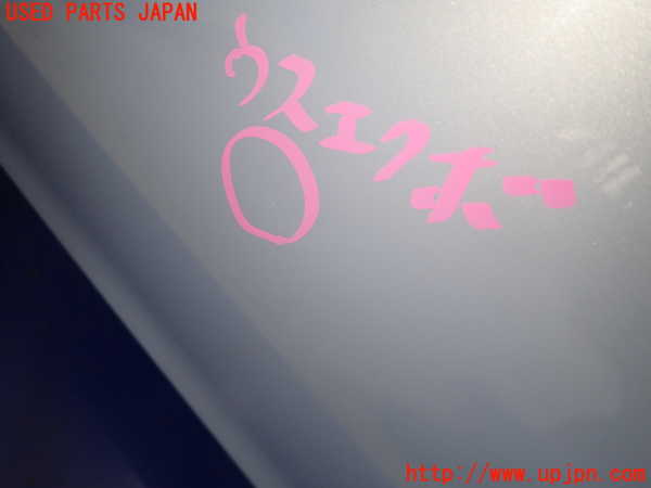 1UPJ-9240031260]フーガハイブリッド(HY51)左前ドア NSG M5O8 中古_2
