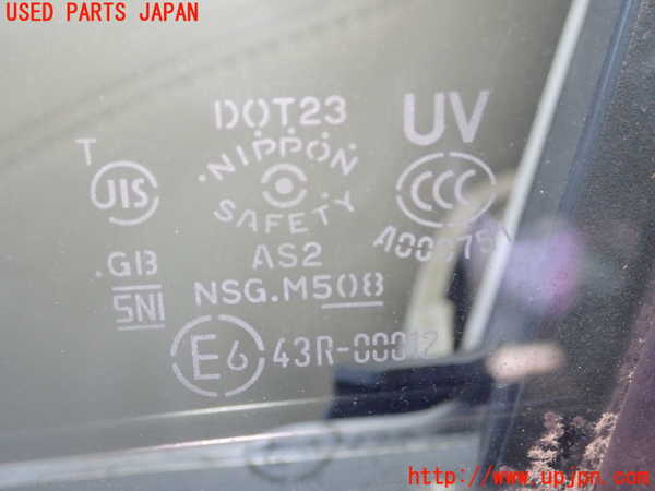 1UPJ-9240031260]フーガハイブリッド(HY51)左前ドア NSG M5O8 中古_4