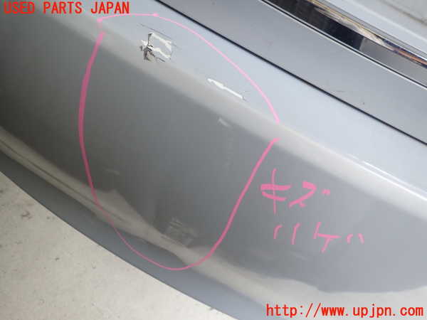 1UPJ-9240031610]フーガハイブリッド(HY51)リアバンパー 中古_3