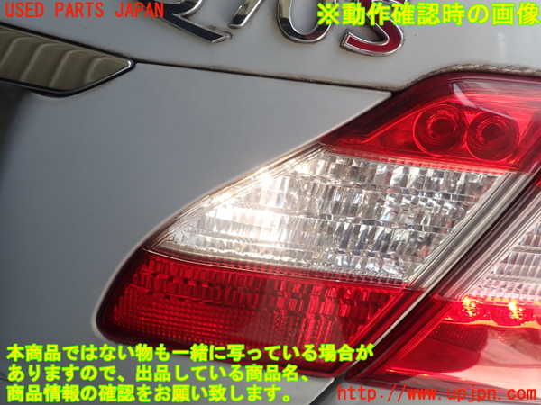 1UPJ-9240031550]フーガハイブリッド(HY51)右リアフィニッシャー 中古_3