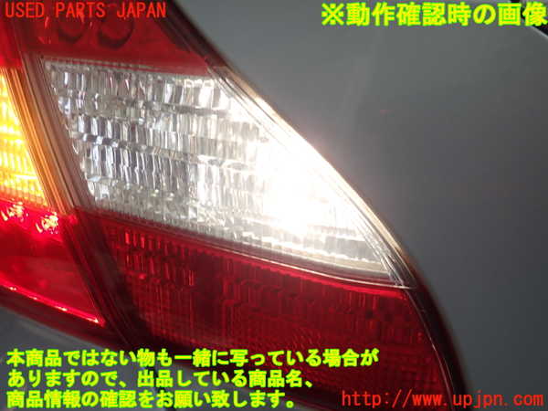 1UPJ-9240031552]フーガハイブリッド(HY51)左リアフィニッシャー 中古_3