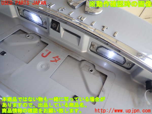 1UPJ-9240031500]フーガハイブリッド(HY51)トランク 中古_3