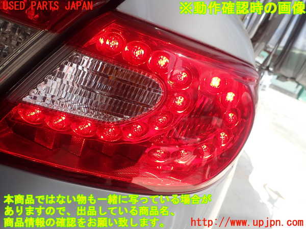 1UPJ-9240031530]フーガハイブリッド(HY51)右テールランプ 中古_5