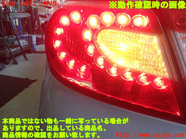 1UPJ-9240031536]フーガハイブリッド(HY51)左テールランプ 中古_5