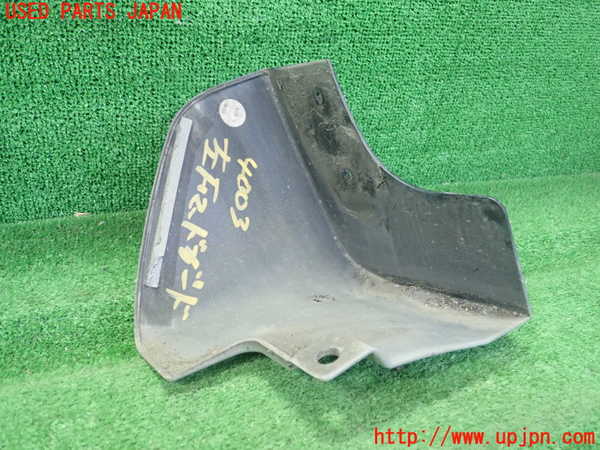 1UPJ-9240031452]フーガハイブリッド(HY51)左フロントマッドガード(泥除け) 中古_3