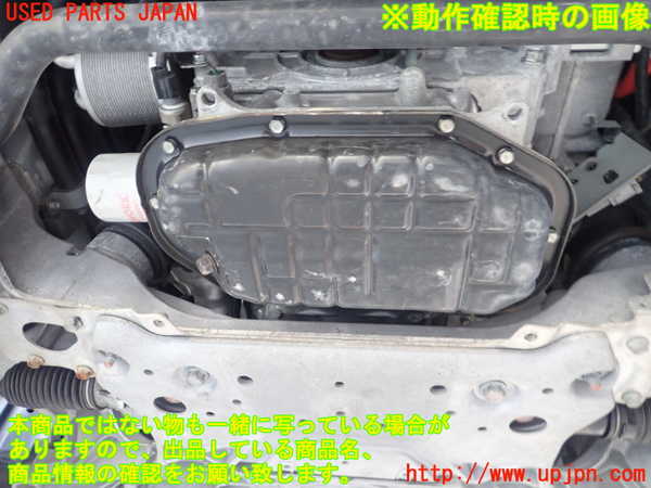 1UPJ-9240032010]フーガハイブリッド(HY51)エンジン VQ35HR 中古_5