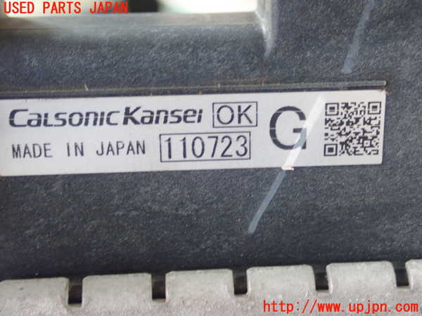 1UPJ-9240032322]フーガハイブリッド(HY51)ラジエーター2 (サブ) 中古_3