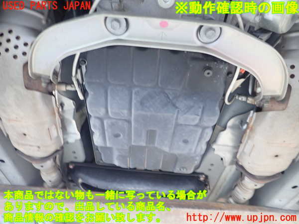 1UPJ-9240033010]フーガハイブリッド(HY51)ミッション AT VQ35HR 中古_4