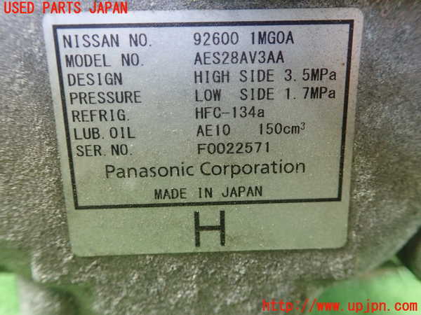 1UPJ-9240036025]フーガハイブリッド(HY51)エアコンコンプレッサー 中古_2