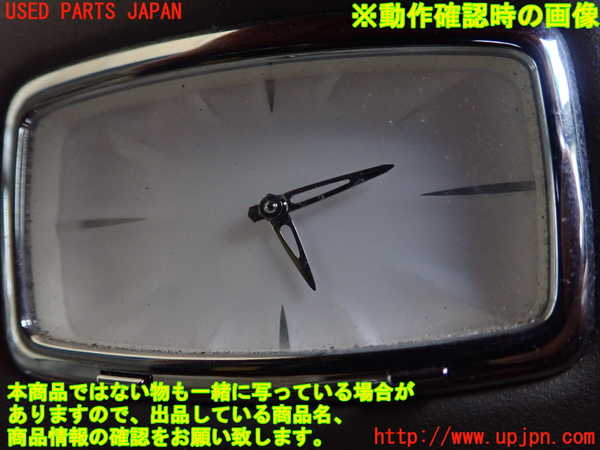 1UPJ-9240037850]フーガハイブリッド(HY51)時計 中古_2