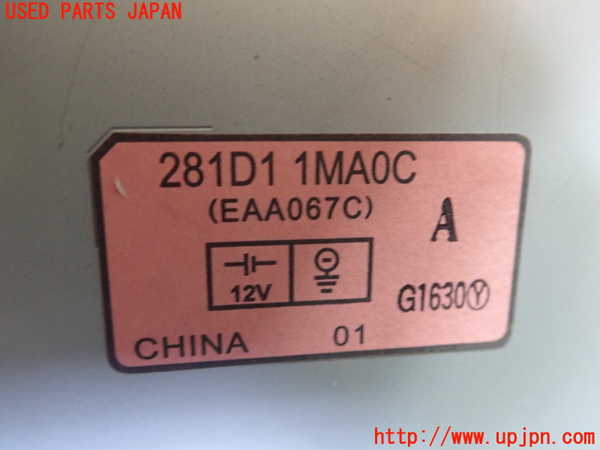 1UPJ-9240036525]フーガハイブリッド(HY51)アンプ 中古_2