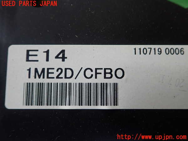 1UPJ-9240036170]フーガハイブリッド(HY51)スピードメーター 中古_3