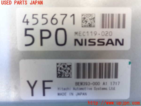 1UPJ-9240036110]フーガハイブリッド(HY51)エンジンコンピューター 中古_3