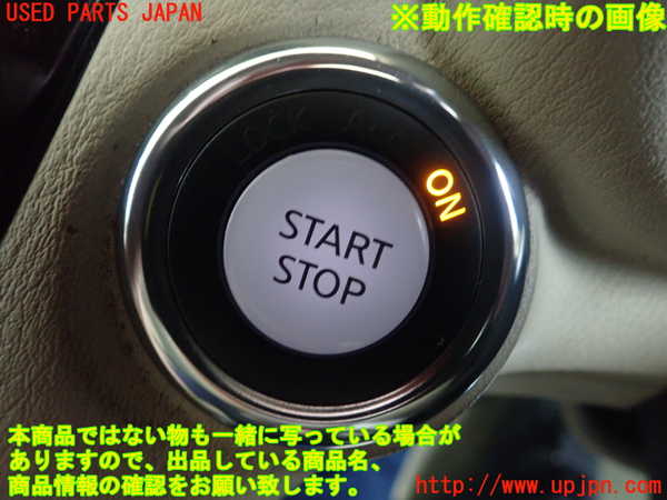 1UPJ-9240036110]フーガハイブリッド(HY51)エンジンコンピューター 中古_4