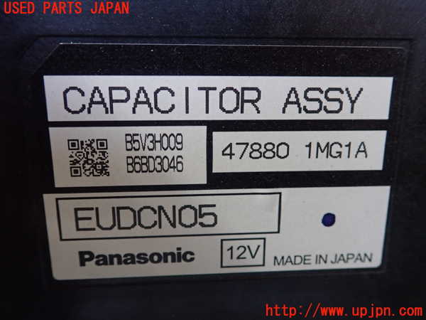 1UPJ-9240036146]フーガハイブリッド(HY51)コンピューター1 (47880 1MG1A) 中古_2