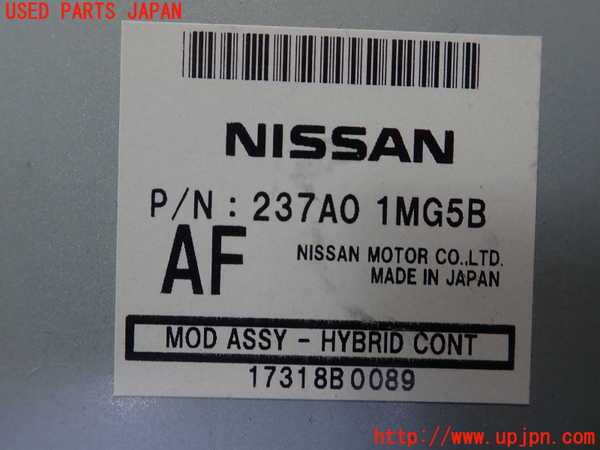 1UPJ-9240036147]フーガハイブリッド(HY51)コンピューター2 (237A0 1MG5B) 中古_2