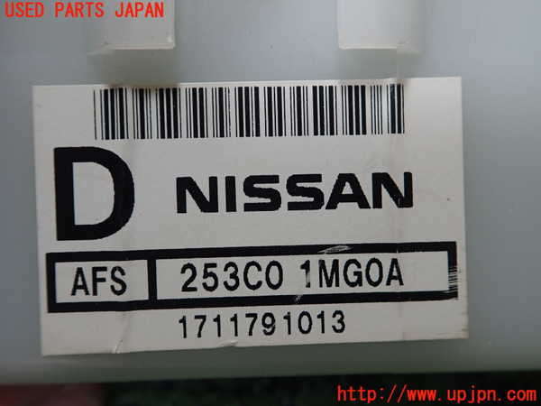 1UPJ-9240036148]フーガハイブリッド(HY51)コンピューター3 (253C0 1MG0A) 中古_2
