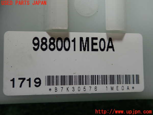 1UPJ-9240036149]フーガハイブリッド(HY51)コンピューター4 (988001ME0A) 中古_2